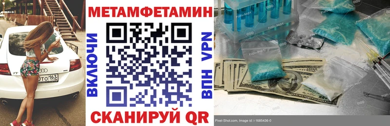 АМФЕТАМИН 97%  Слободской 