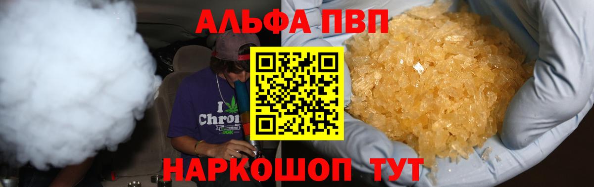 APVP СК Слободской
