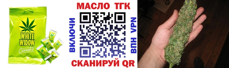 Canna-Cookies конопля  Слободской 