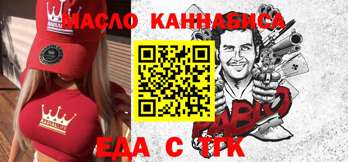Бошки Шишки Слободской