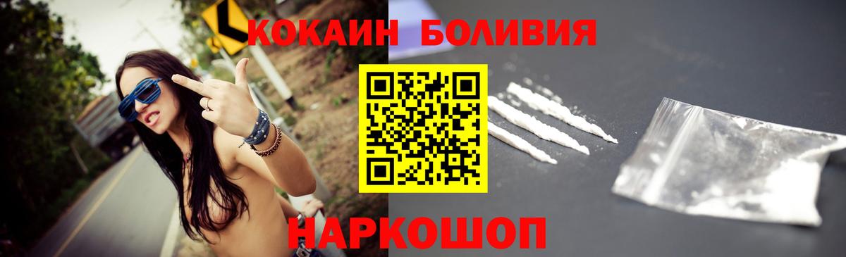 COCAIN 99% Слободской