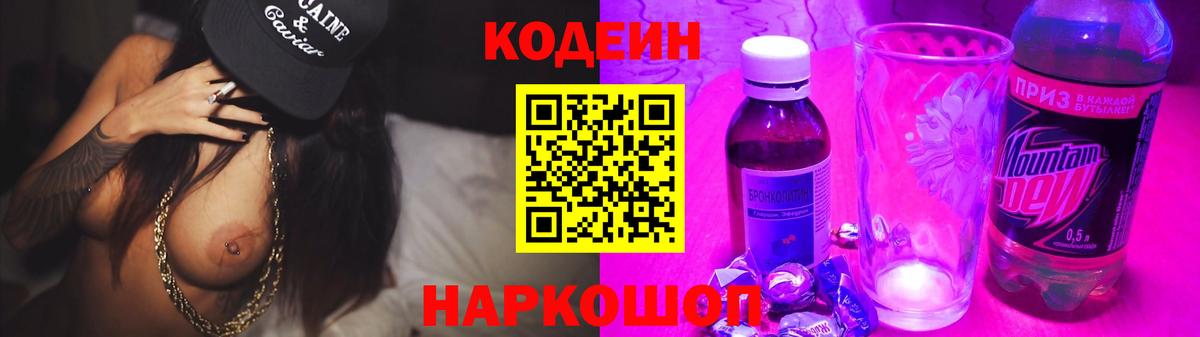 MDMA  Слободской  Гашиш  Каннабис  Кокаин  Вход с VPN  Купить наркотик  Меф кристаллы 
