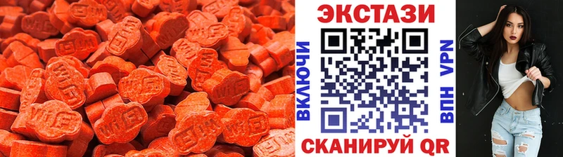 Ecstasy 99%  Слободской 