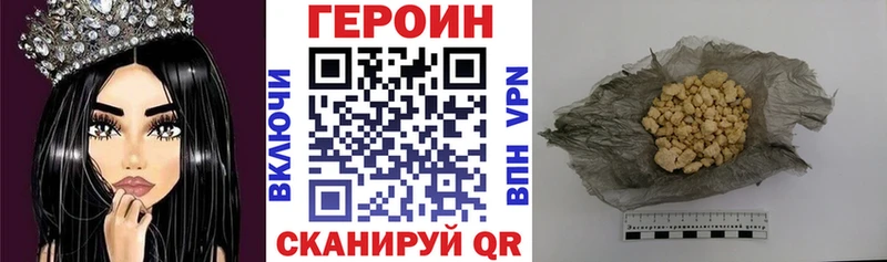 как найти   Слободской  мориарти клад  ГЕРОИН Heroin 