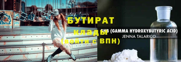 героин Инсар