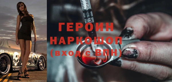 MDMA Premium VHQ Инта