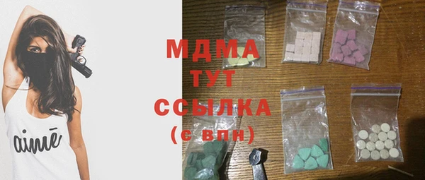 героин Инсар