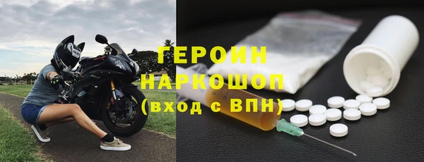 героин Инсар