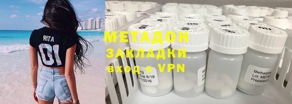 MDMA Premium VHQ Инта