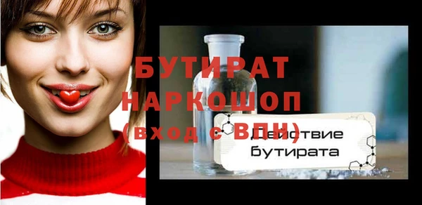 MDMA Premium VHQ Инта