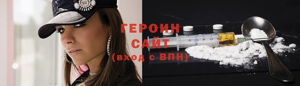 героин Инсар