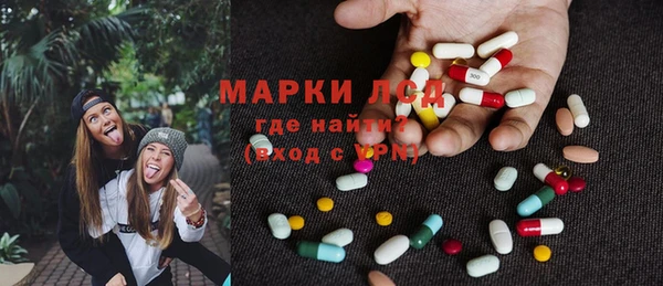 MDMA Premium VHQ Инта