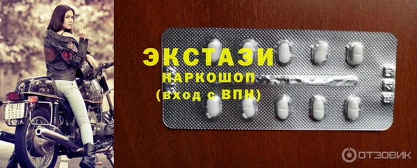 MDMA Premium VHQ Инта