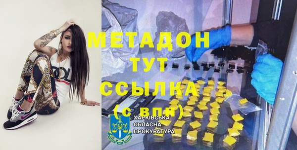 героин Инсар