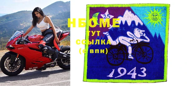 героин Инсар