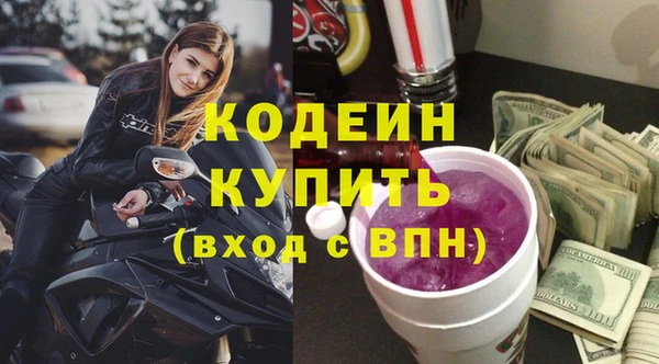 MDMA Premium VHQ Инта