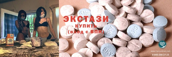 MDMA Premium VHQ Инта