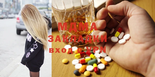 MDMA Premium VHQ Инта
