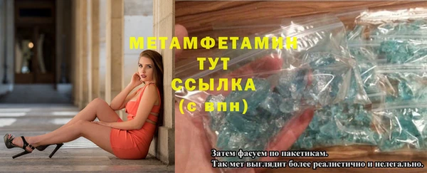 скорость mdpv Иннополис