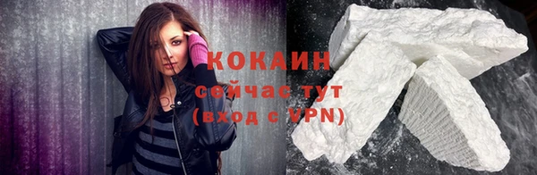 героин Инсар