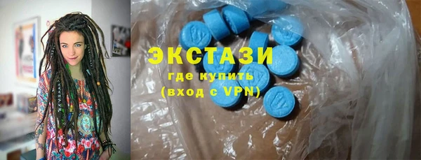 MDMA Premium VHQ Инта
