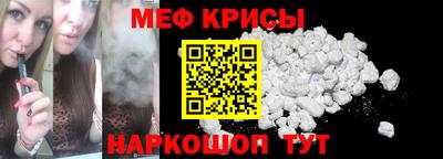 MESCALINE Ликино-Дулёво