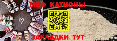 кристаллы Ливны