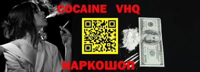 MESCALINE Ликино-Дулёво