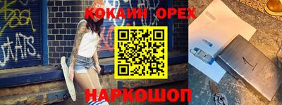 кристаллы Ливны