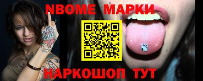 кристаллы Ливны