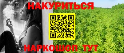 кристаллы Ливны