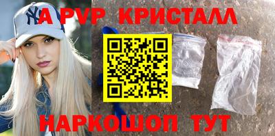 гашик Пенза