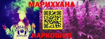 кристаллы Ливны