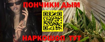 кристаллы Ливны