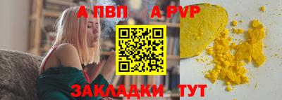 тгк Партизанск