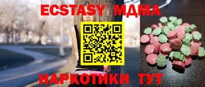 MESCALINE Ликино-Дулёво