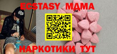 MESCALINE Ликино-Дулёво
