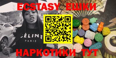 кристаллы Ливны