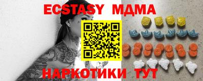 MESCALINE Ликино-Дулёво