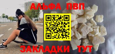 кристаллы Ливны