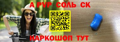 СК Лесосибирск
