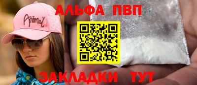 кристаллы Ливны