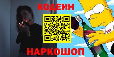 MESCALINE Ликино-Дулёво