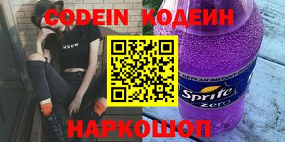 кристаллы Ливны