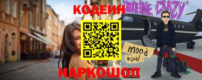 кристаллы Ливны