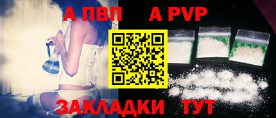 кристаллы Ливны