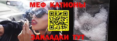 MESCALINE Ликино-Дулёво