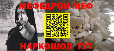 MESCALINE Ликино-Дулёво