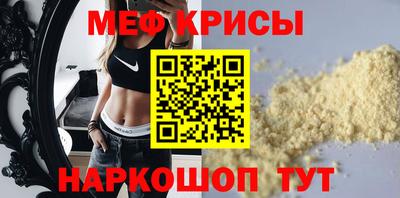 кристаллы Ливны