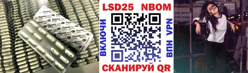 Лсд 25 экстази кислота Слободской